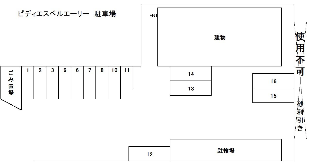 ピディエスベルエーリーの駐車配置図