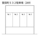 萱田町５３２駐車場（269）の駐車場