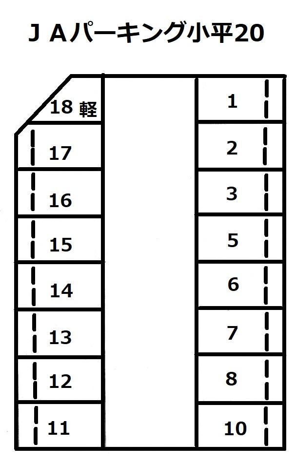 ＪＡパーキング小平20の駐車配置図