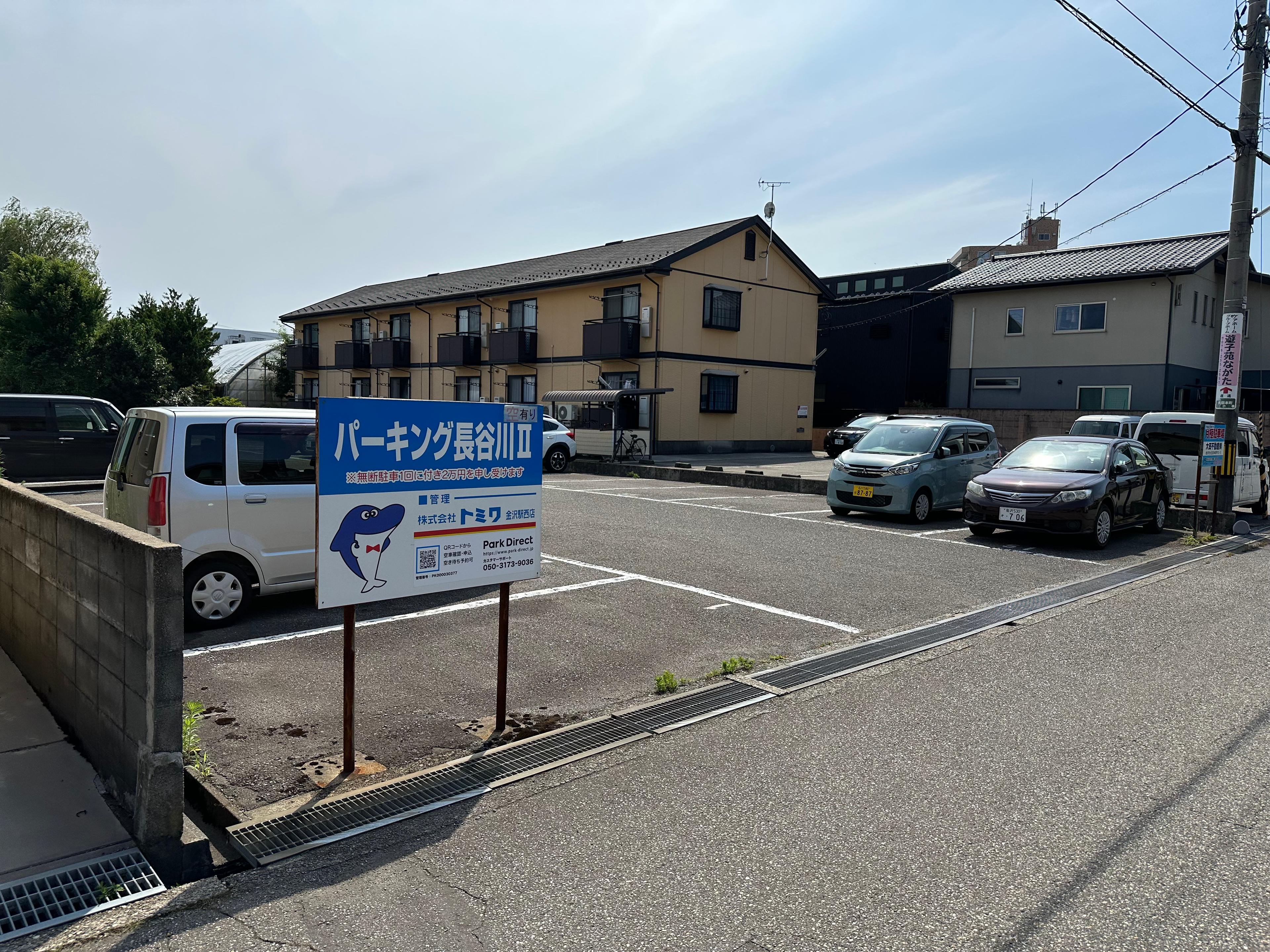 パーキング長谷川Ⅱの外観・駐車場イメージ2枚目