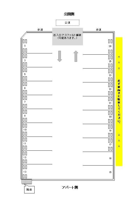 J-940の駐車配置図