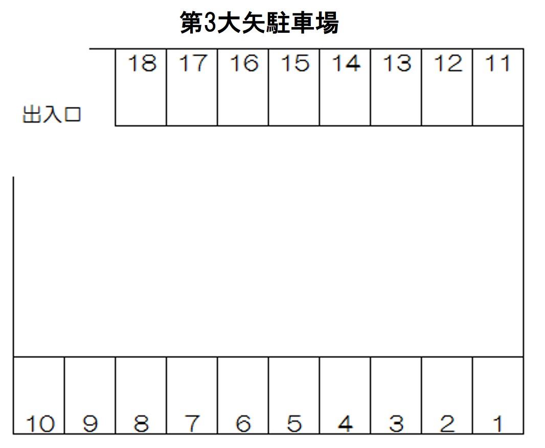 第3大矢駐車場の駐車配置図