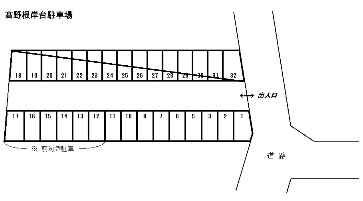 髙野根岸台駐車場の駐車配置図