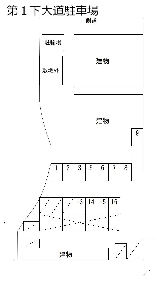 第１下大道駐車場の駐車配置図