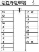 法性寺駐車場の駐車場