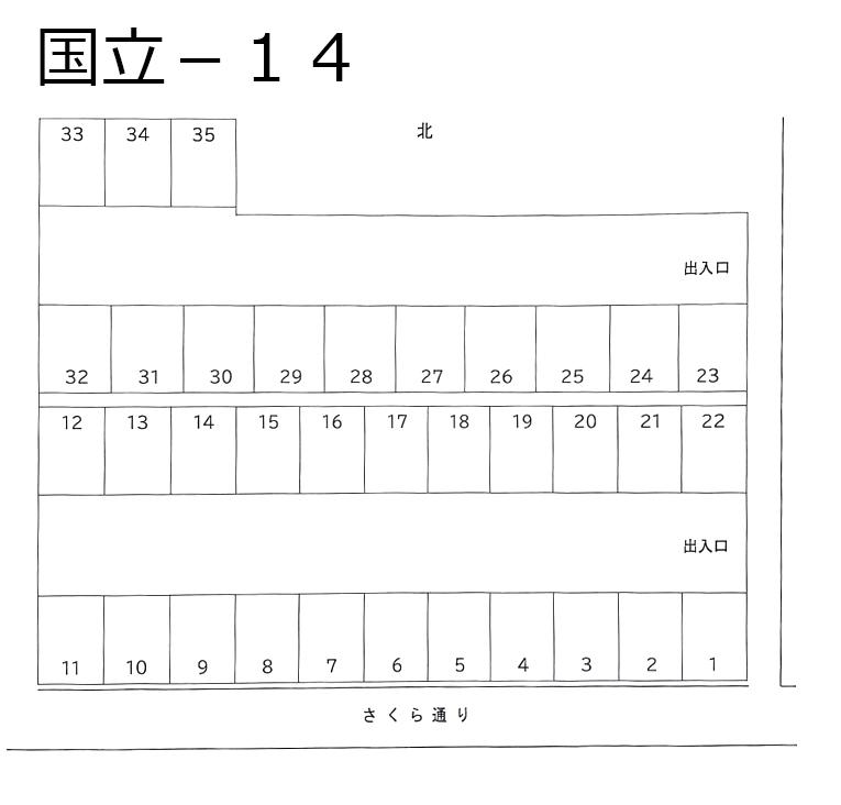 JA国立－１４の駐車配置図