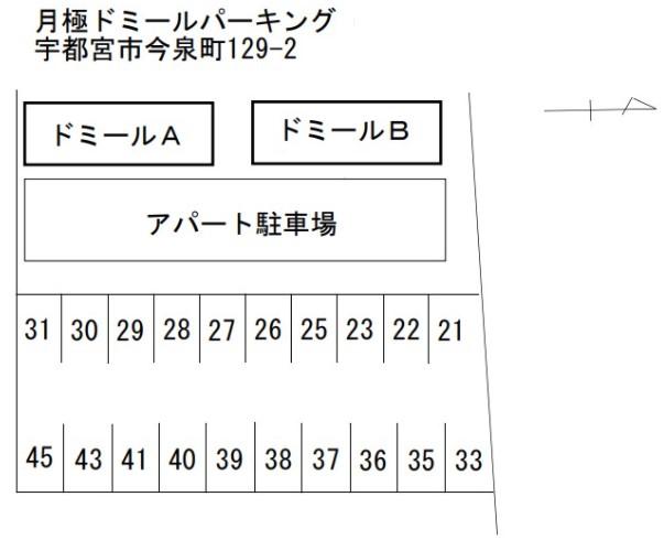 月極 ドミールパーキングの駐車配置図