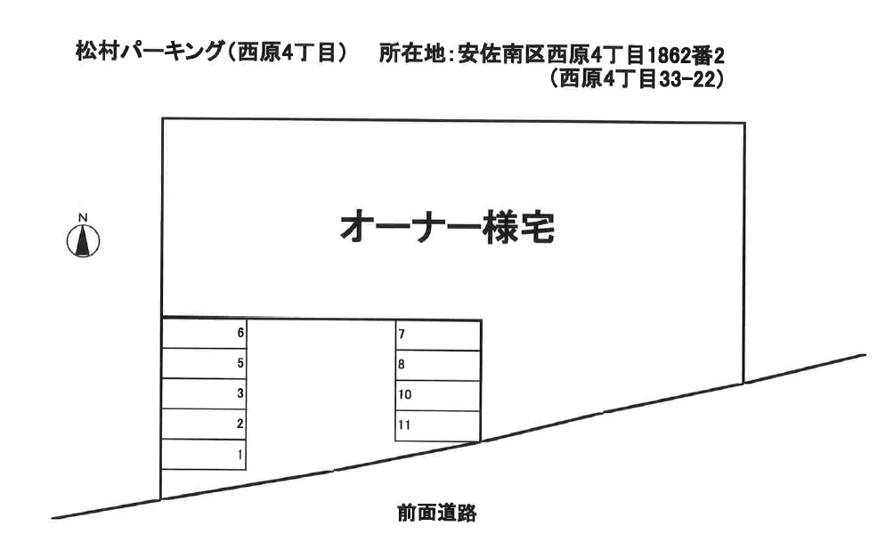 松村パーキング（西原４丁目）の駐車配置図