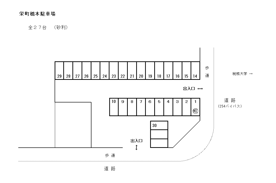栄町橋本駐車場の駐車配置図