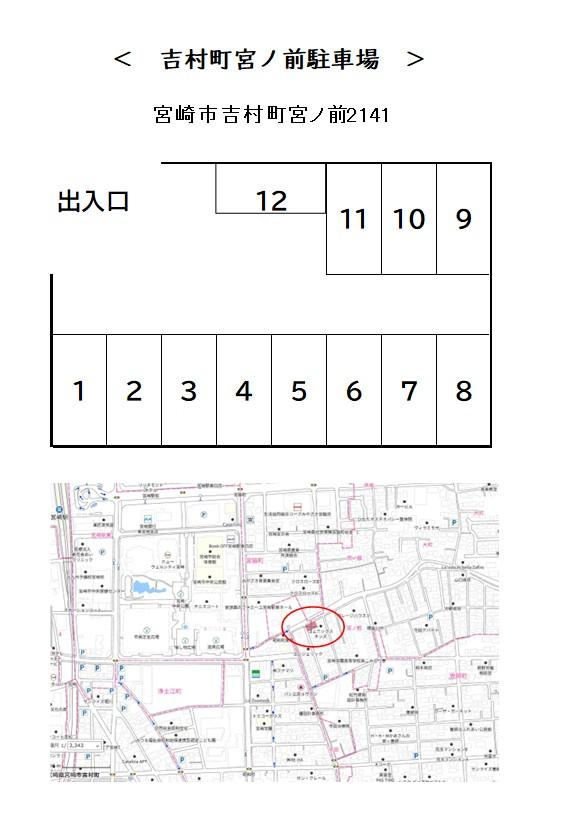 吉村町宮ノ前駐車場の駐車配置図