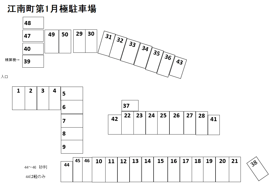 江南町第１月極駐車場の駐車配置図