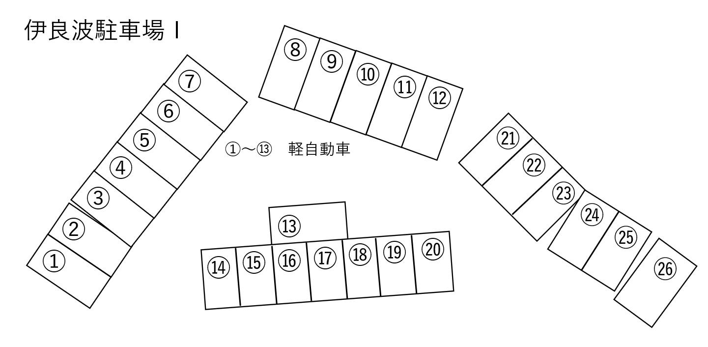 伊良波駐車場Ⅰの駐車配置図