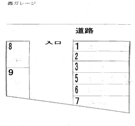 轟ガレージの駐車配置図