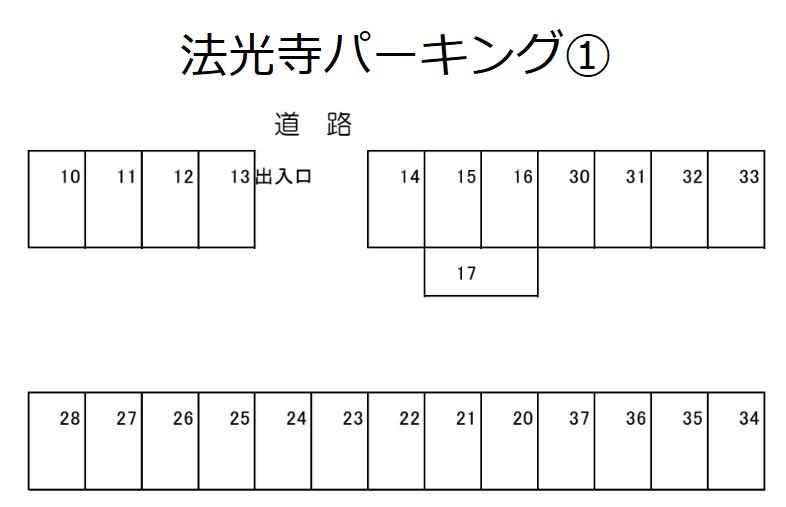法光寺パーキング①の駐車配置図