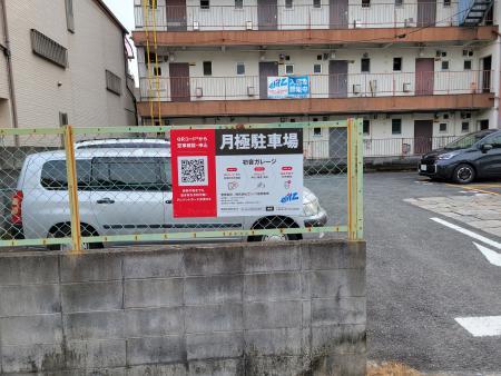 初音ガレージの外観・駐車場イメージ3枚目