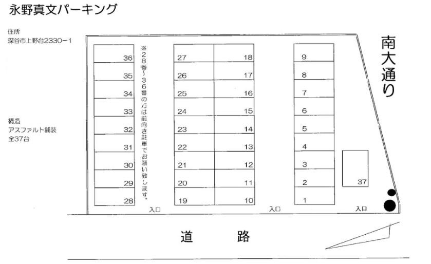 永野パーキングの駐車配置図
