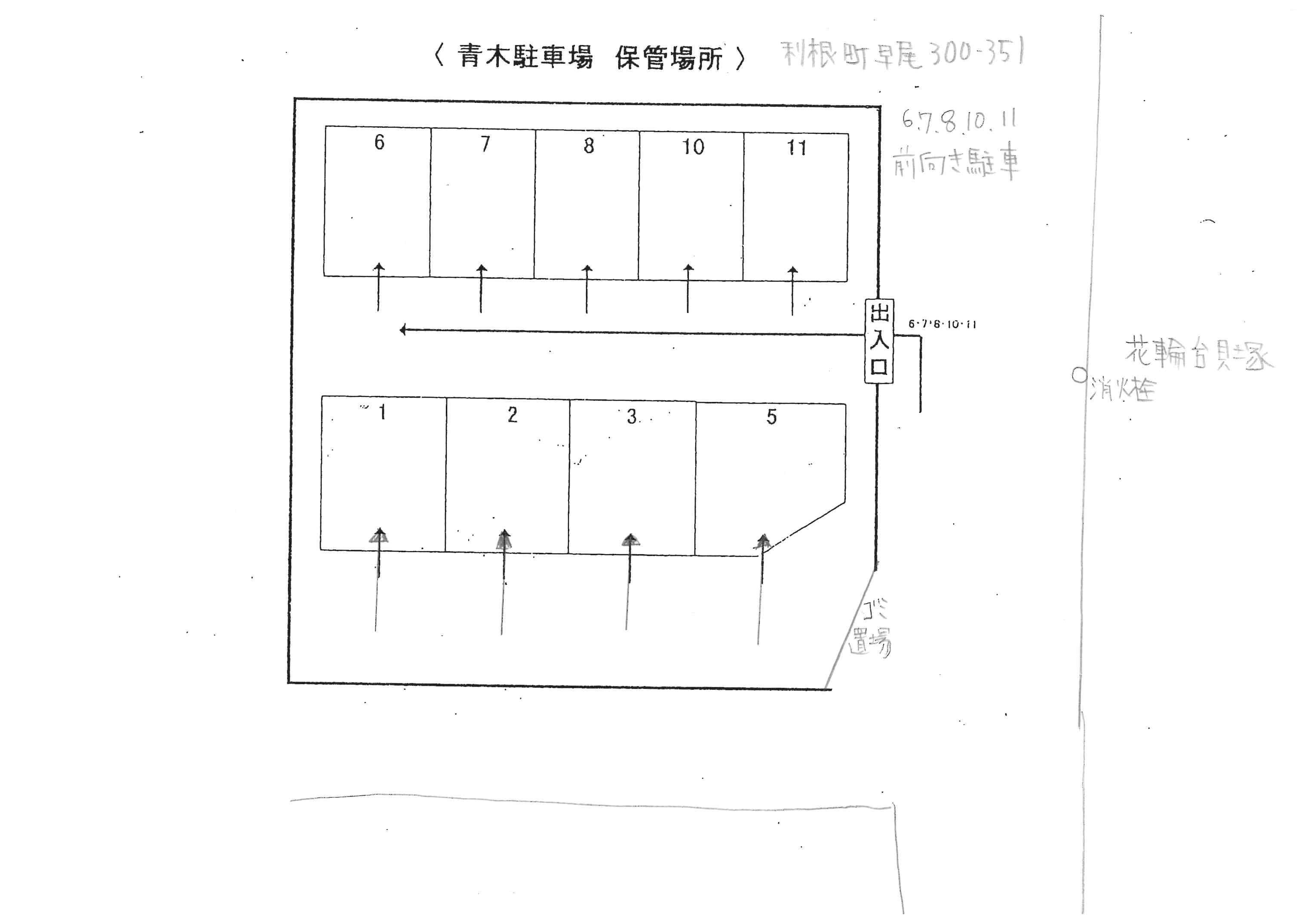 早尾駐車場の駐車配置図