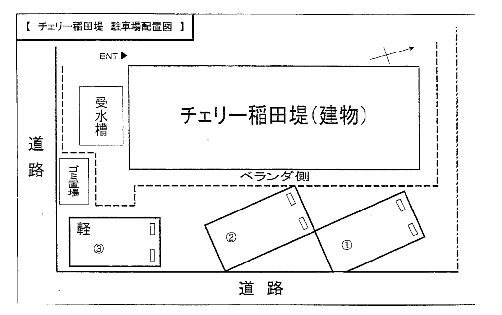 チェリー稲田堤の駐車配置図