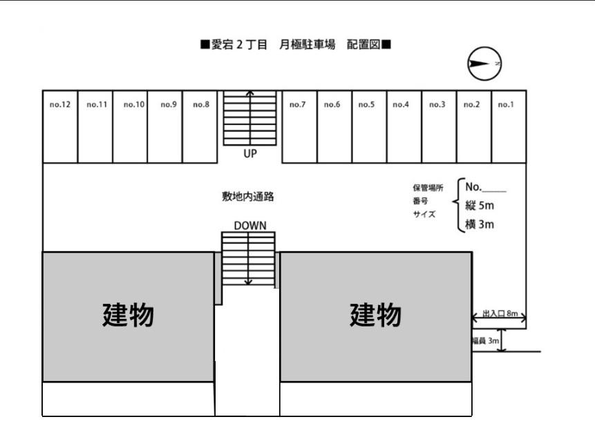 愛宕2丁目駐車場の駐車配置図