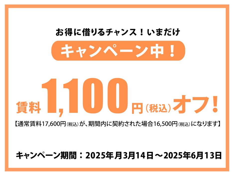 久星第一駐車場の外観・駐車場イメージ1枚目