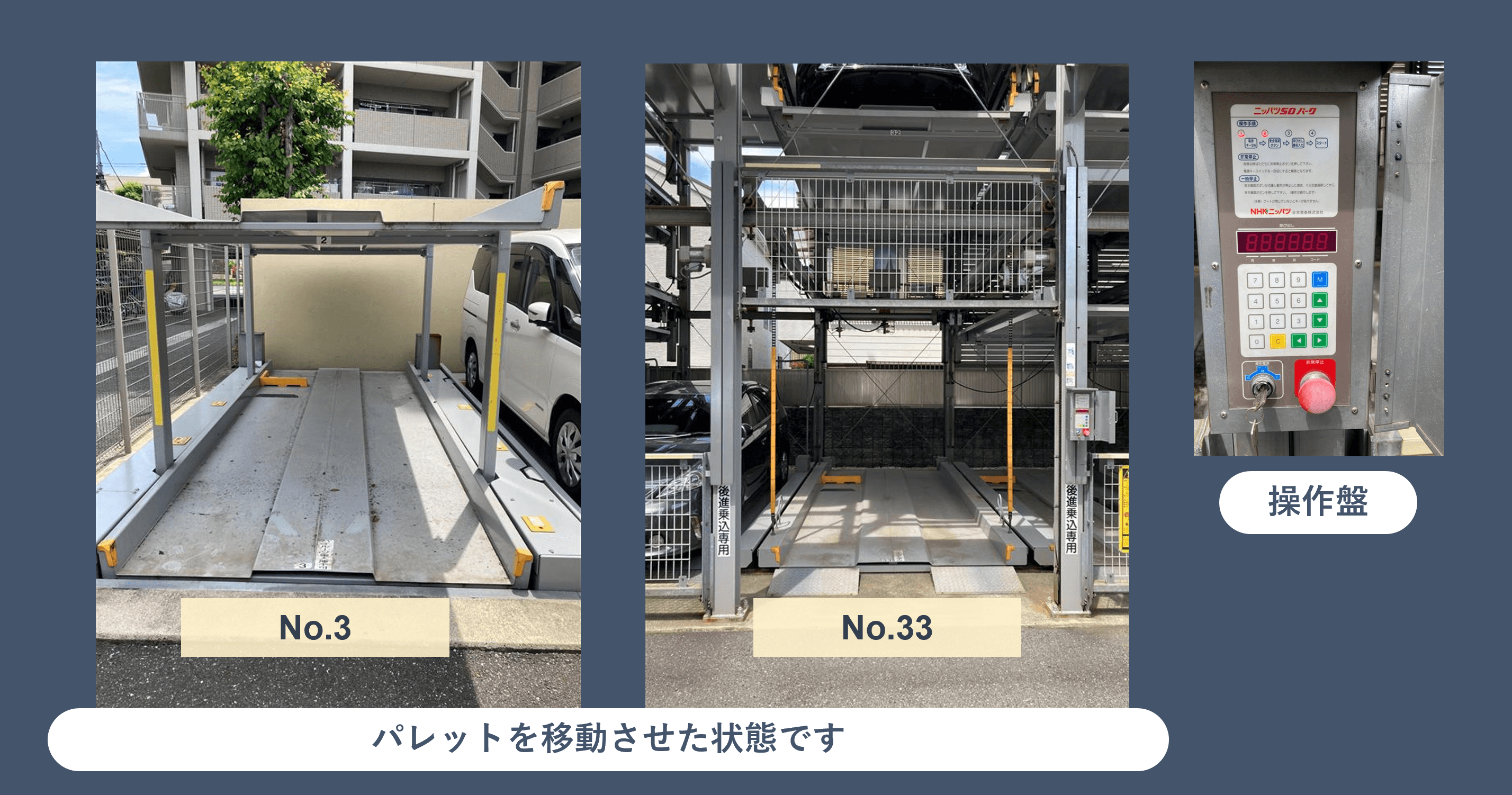 亀有３丁目駐車場の外観・駐車場イメージ2枚目