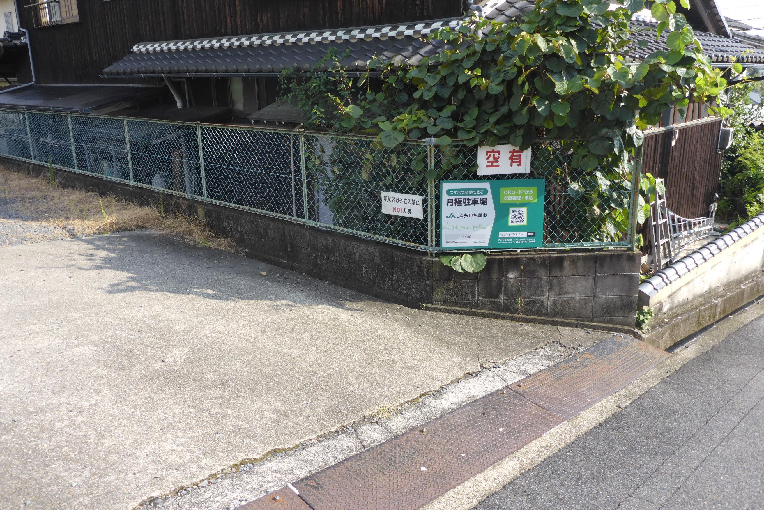 水草駐車場の外観・駐車場イメージ2枚目