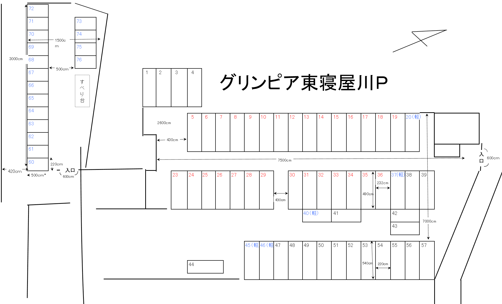 グリンピア東寝屋川ＭＰの駐車配置図