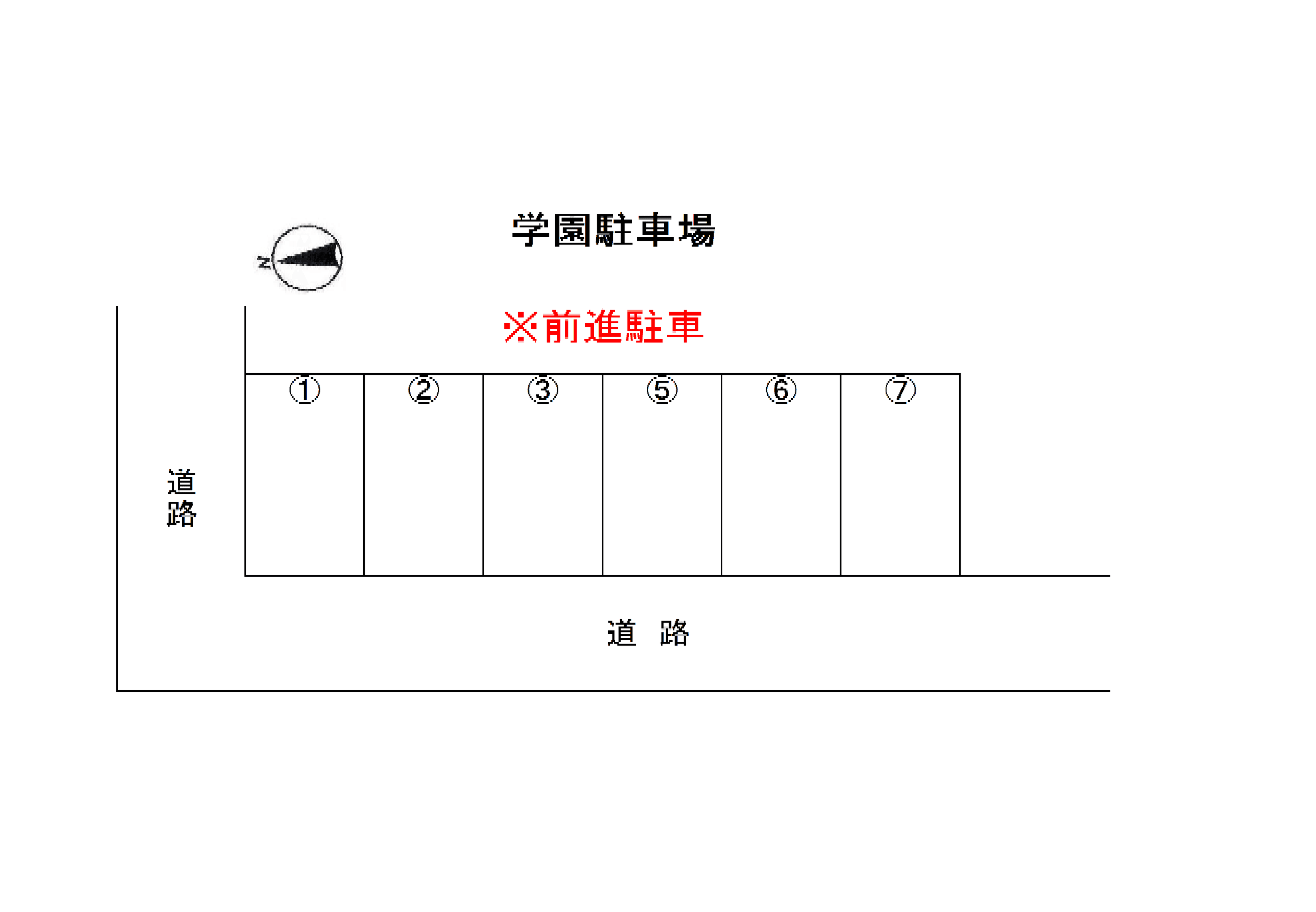 学園駐車場の駐車配置図