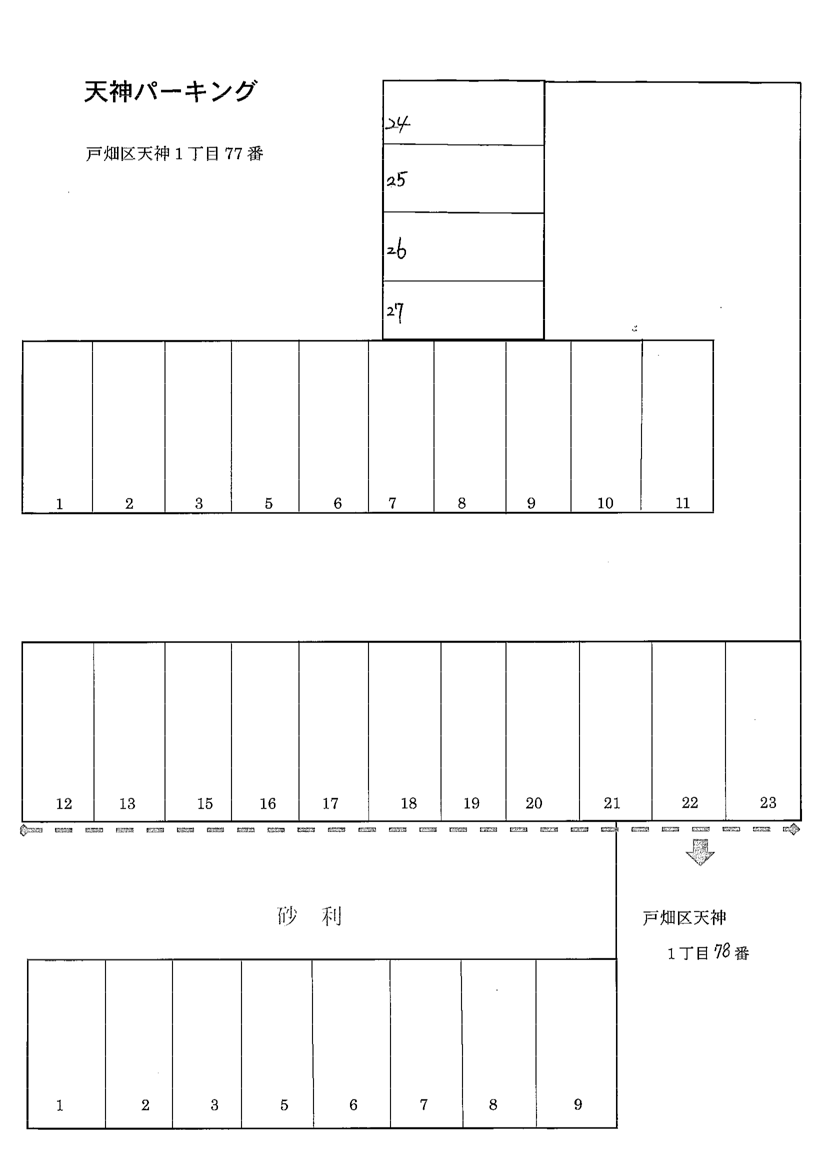 天神パーキングの駐車配置図