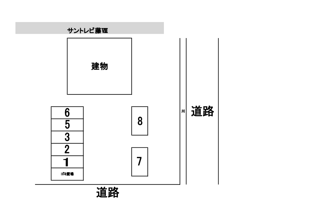 ｻﾝﾄﾚﾋﾞ藤Ⅷの駐車配置図