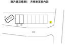 藤沢鵠沼橘第1の駐車場