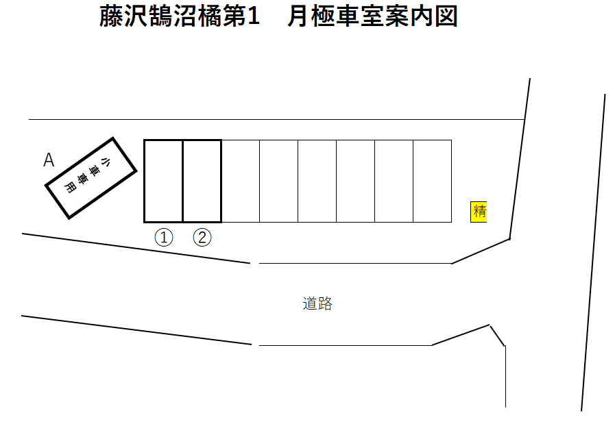 藤沢鵠沼橘第1の駐車配置図