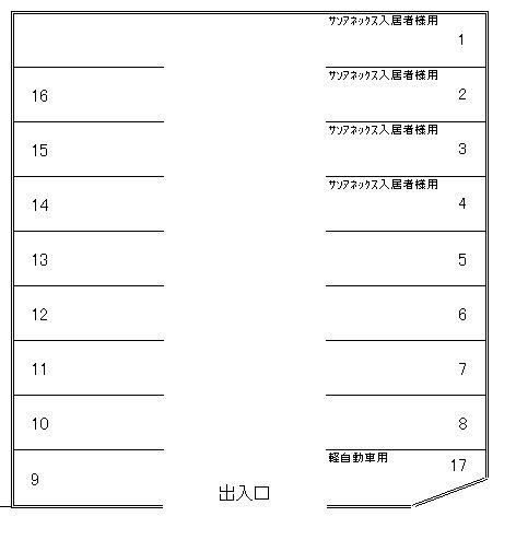 ｻﾝｱﾈｯｸｽ敷地外駐車場の駐車配置図