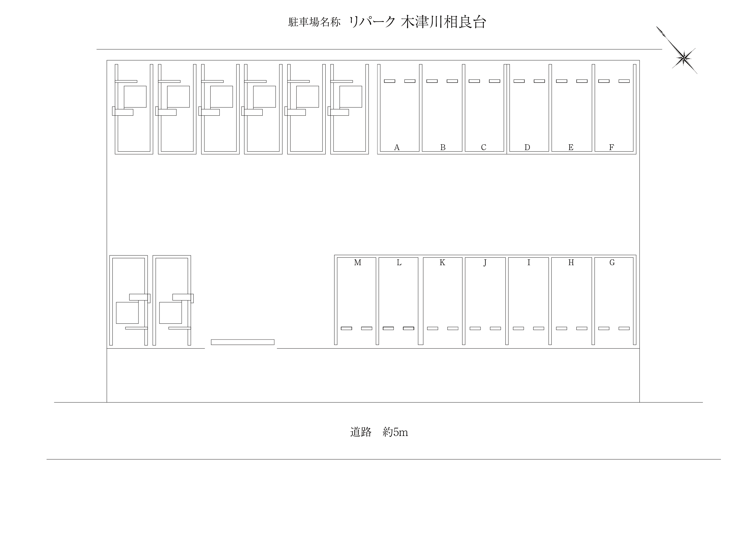 木津川相楽台の駐車配置図