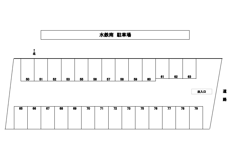 水鉄南駐車場の駐車配置図