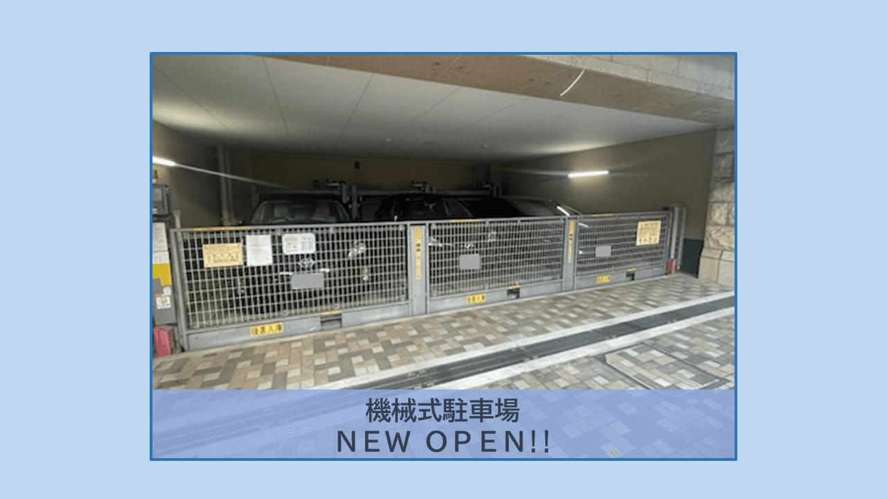 名駅南一丁目駐車場の外観・駐車場イメージ1枚目