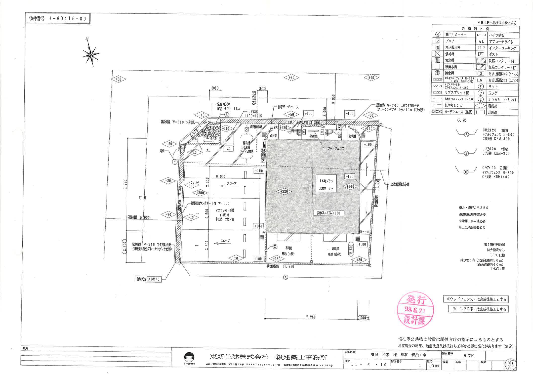 60457ｴｸｾﾙ岡の駐車配置図