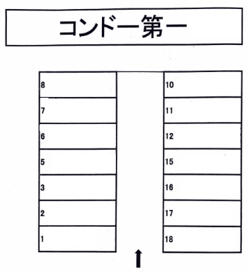 コンドー第一駐車場の駐車配置図