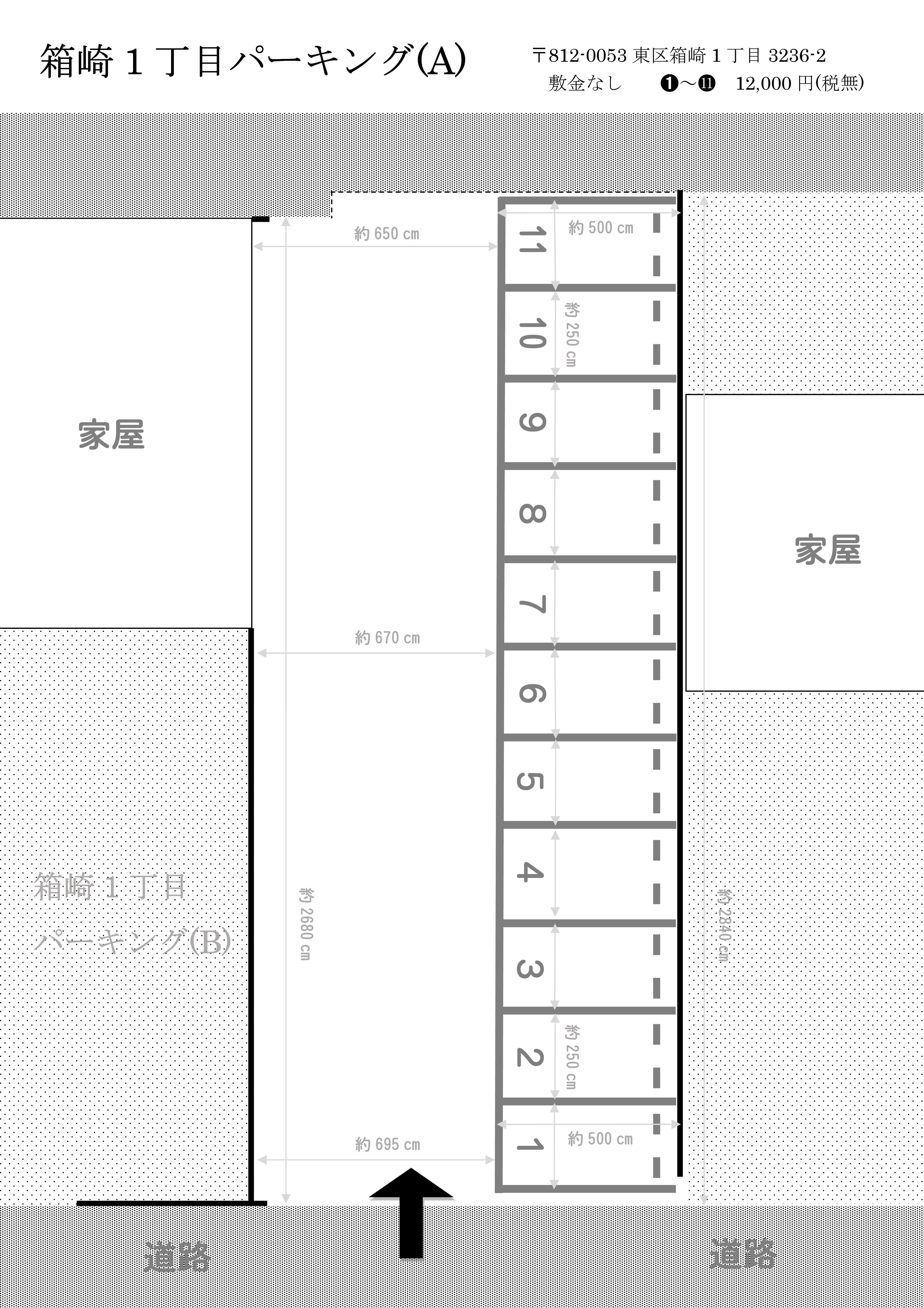 箱崎1丁目パーキングAの駐車配置図