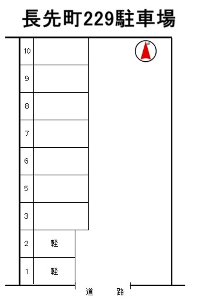 長先町229駐車場の駐車配置図