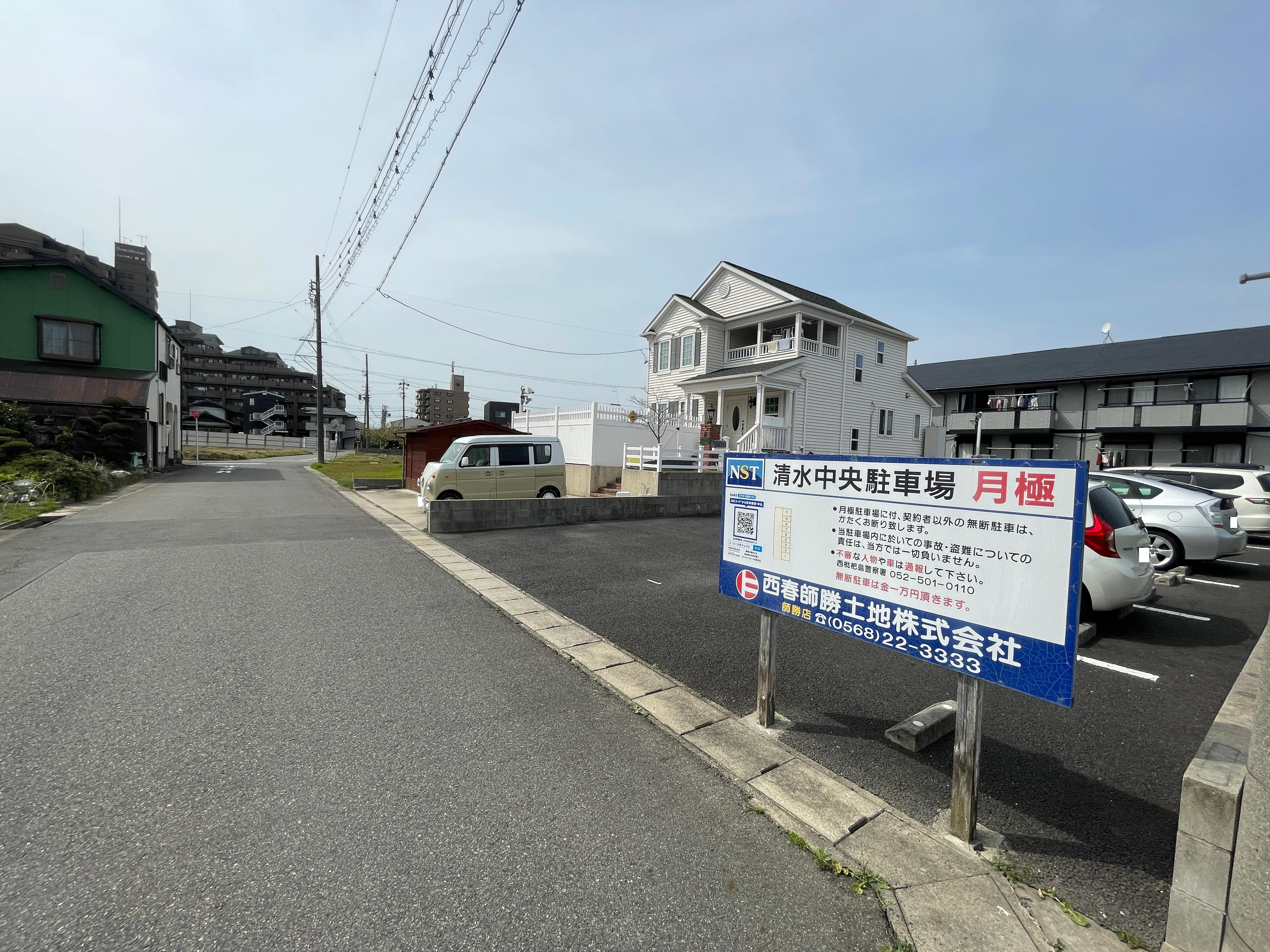 清水中央駐車場の外観・駐車場イメージ1枚目