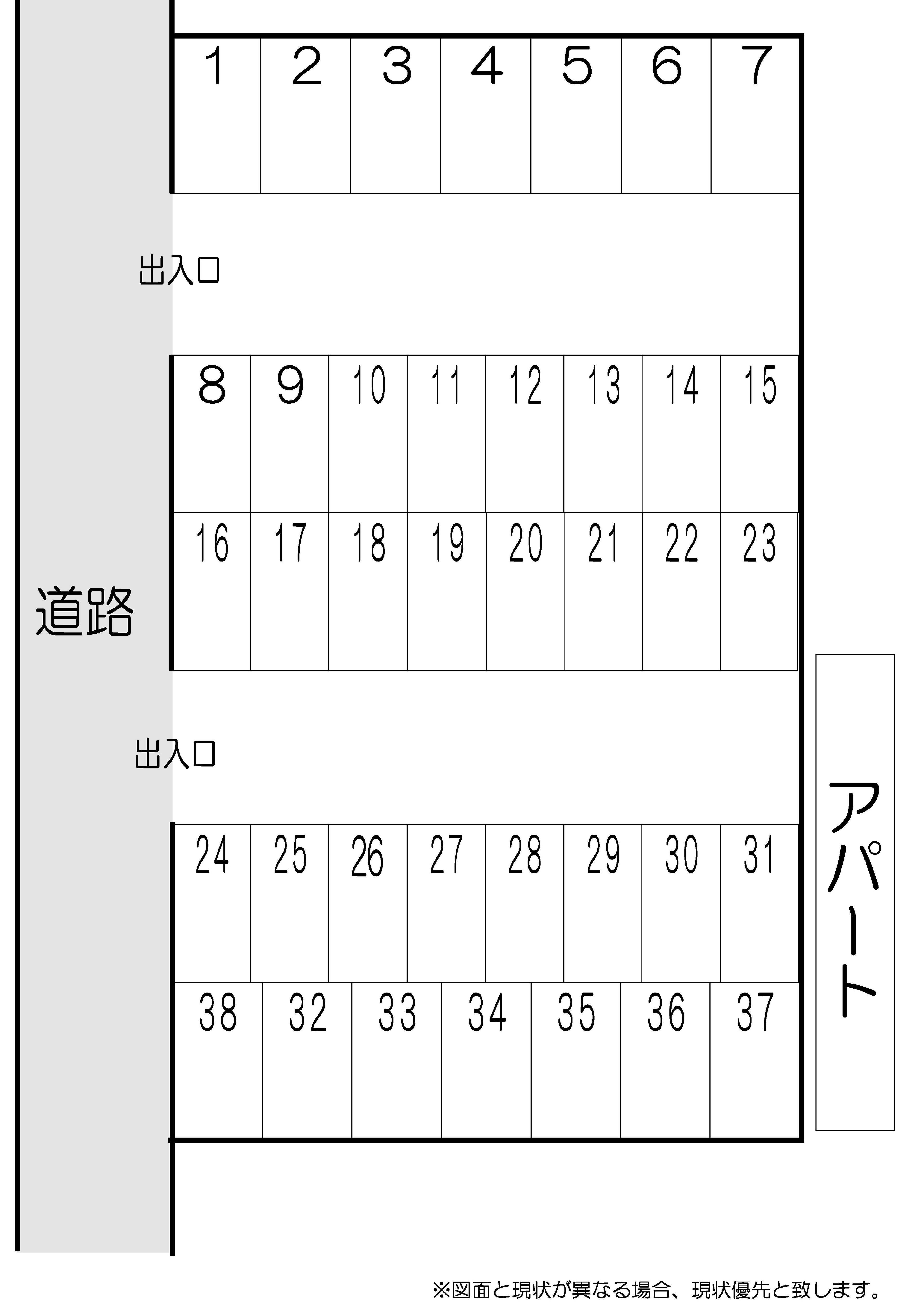 小澤第一駐車場の駐車配置図