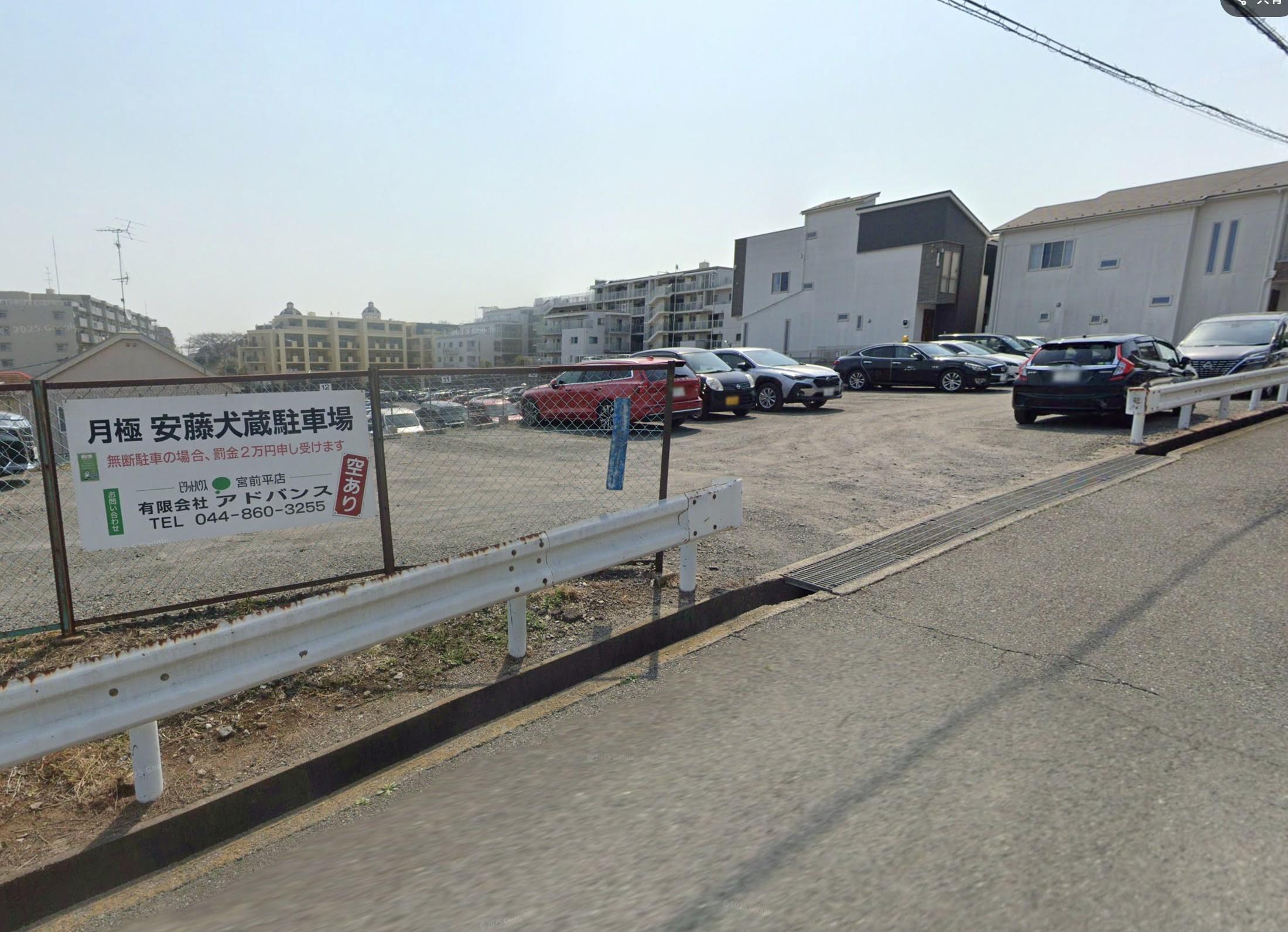 安藤犬蔵駐車場の外観・駐車場イメージ2枚目