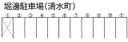 堀邊駐車場（清水町）の駐車場