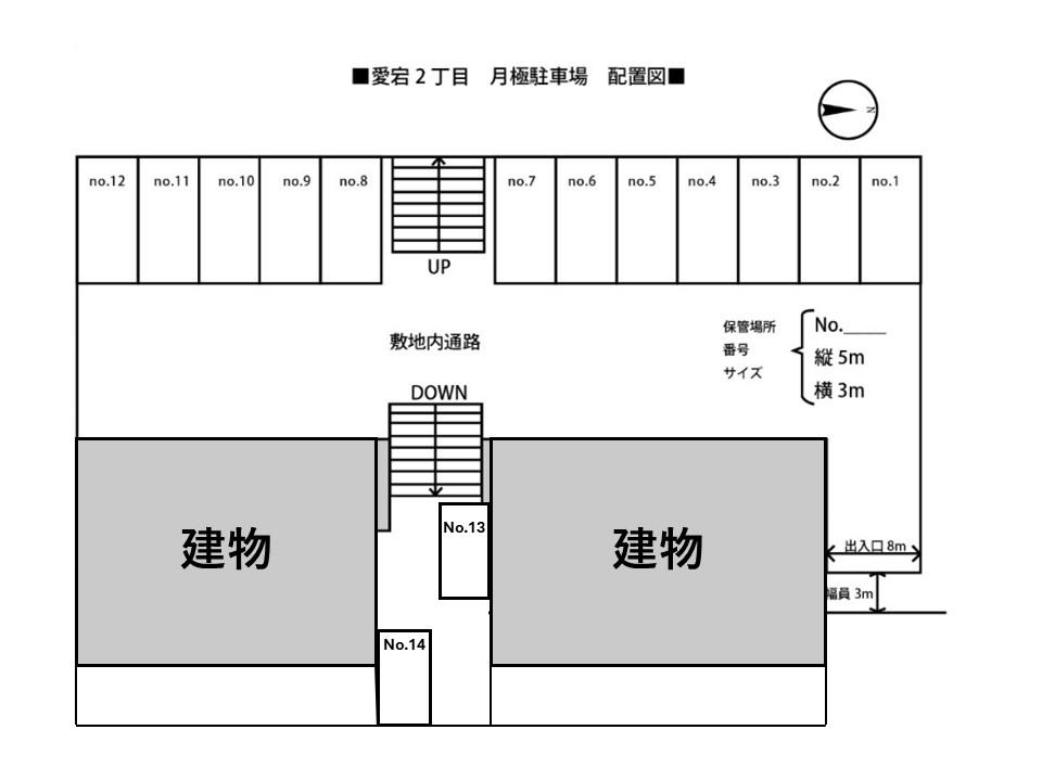 愛宕2丁目駐車場の駐車配置図