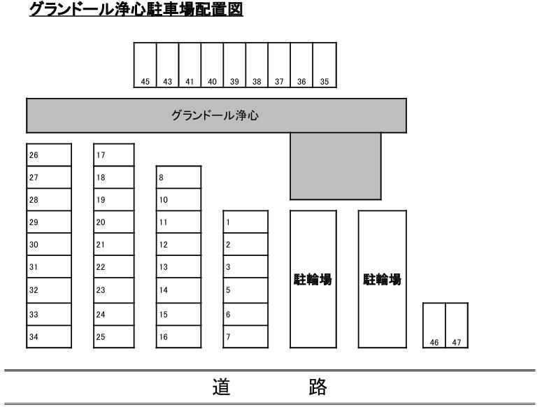 グランドール浄心の駐車配置図