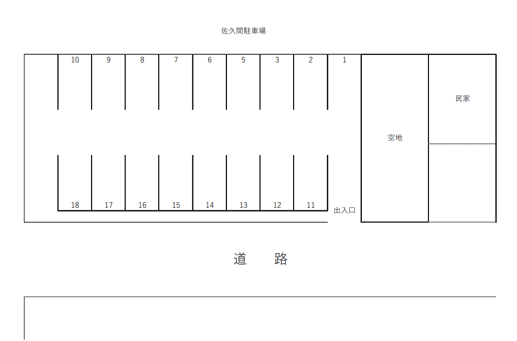 佐久間駐車場の駐車配置図