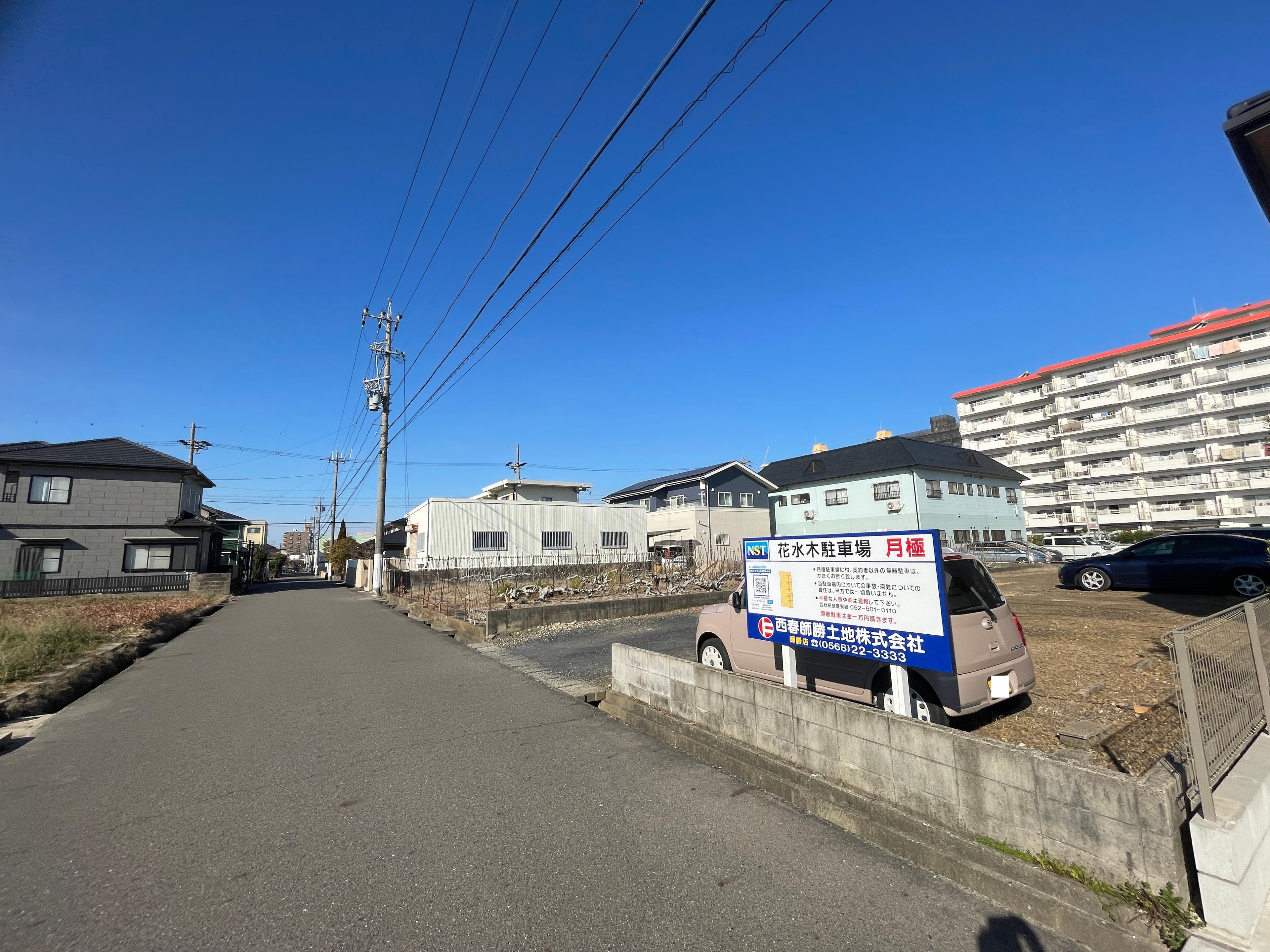 花水木駐車場の外観・駐車場イメージ1枚目