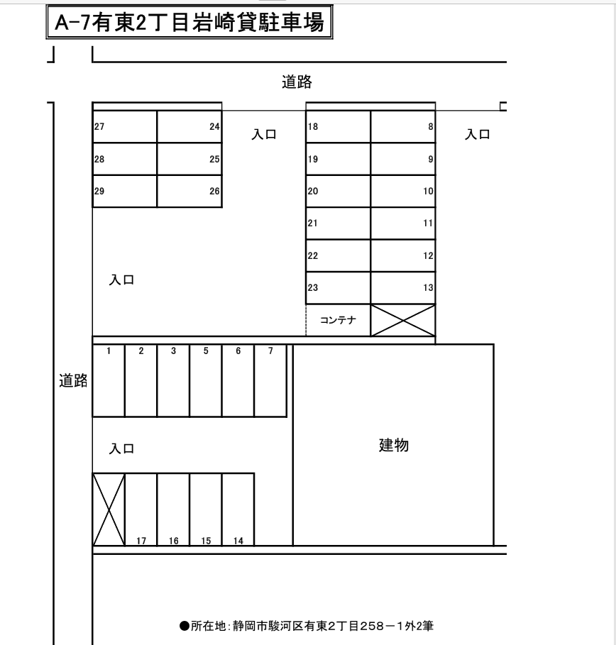 A-7有東２丁目岩崎貸駐車場の駐車配置図