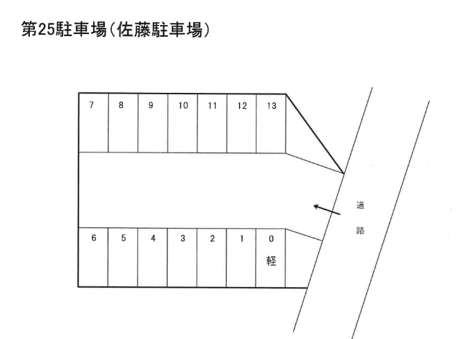 第25駐車場の駐車配置図